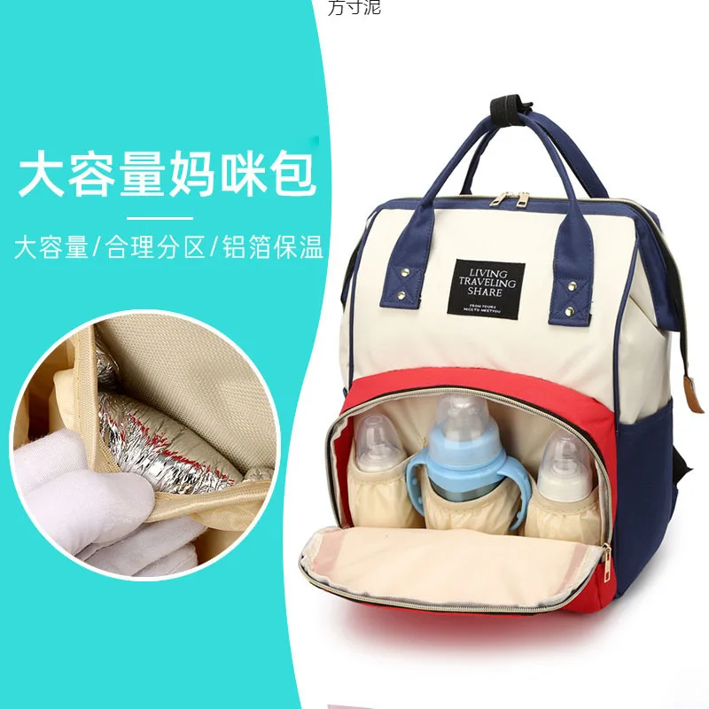 Bolso de maternidad mochila ligera gran capacidad para bebé - imagen 3
