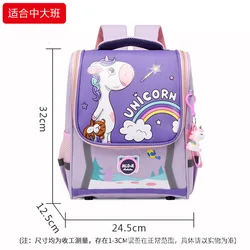 Mochila unicornio infantil impermeable, ligera y respaldo ortopédico