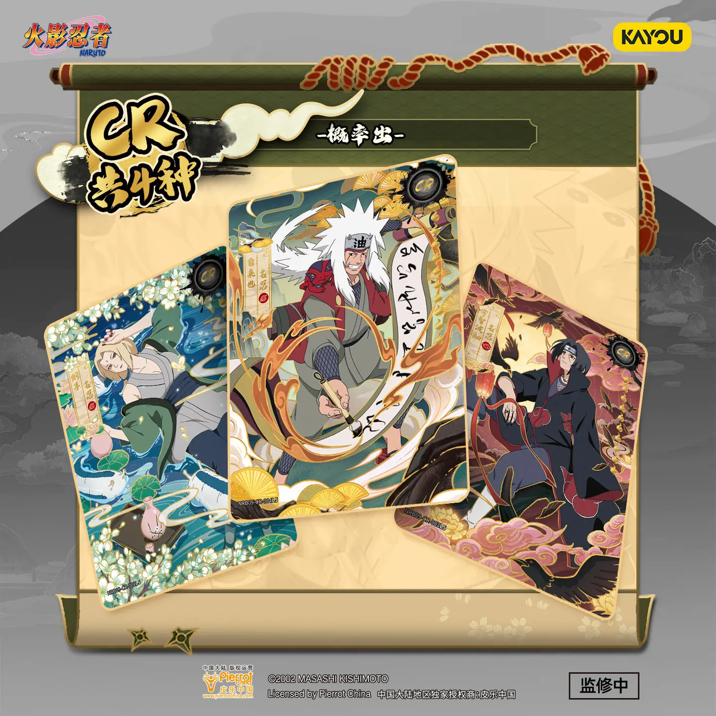 Tarjeta coleccionable KAYOU Naruto, edición lujo coleccionista