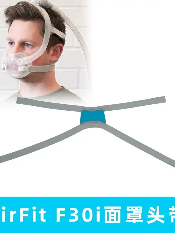 Correas ajustables diadema repuesto CPAP F30 – Tela transpirable y cómoda - imagen 2