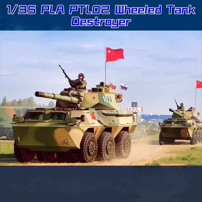 Maqueta de tanque con ruedas TRUMPETER para montar - imagen 2