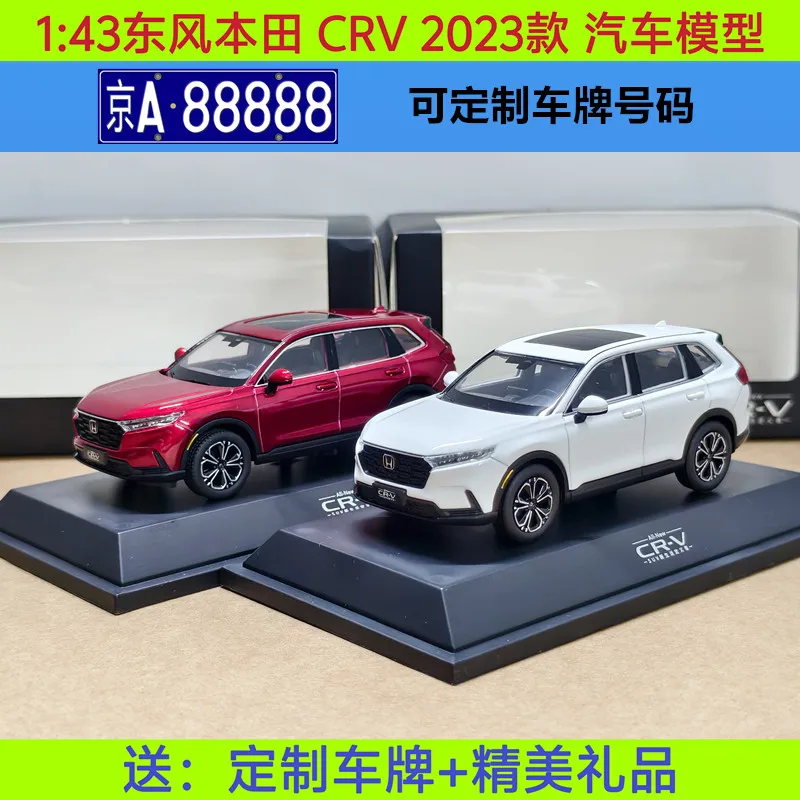 Modelo de coche a escala Honda CR-V SUV de aleación - imagen 5