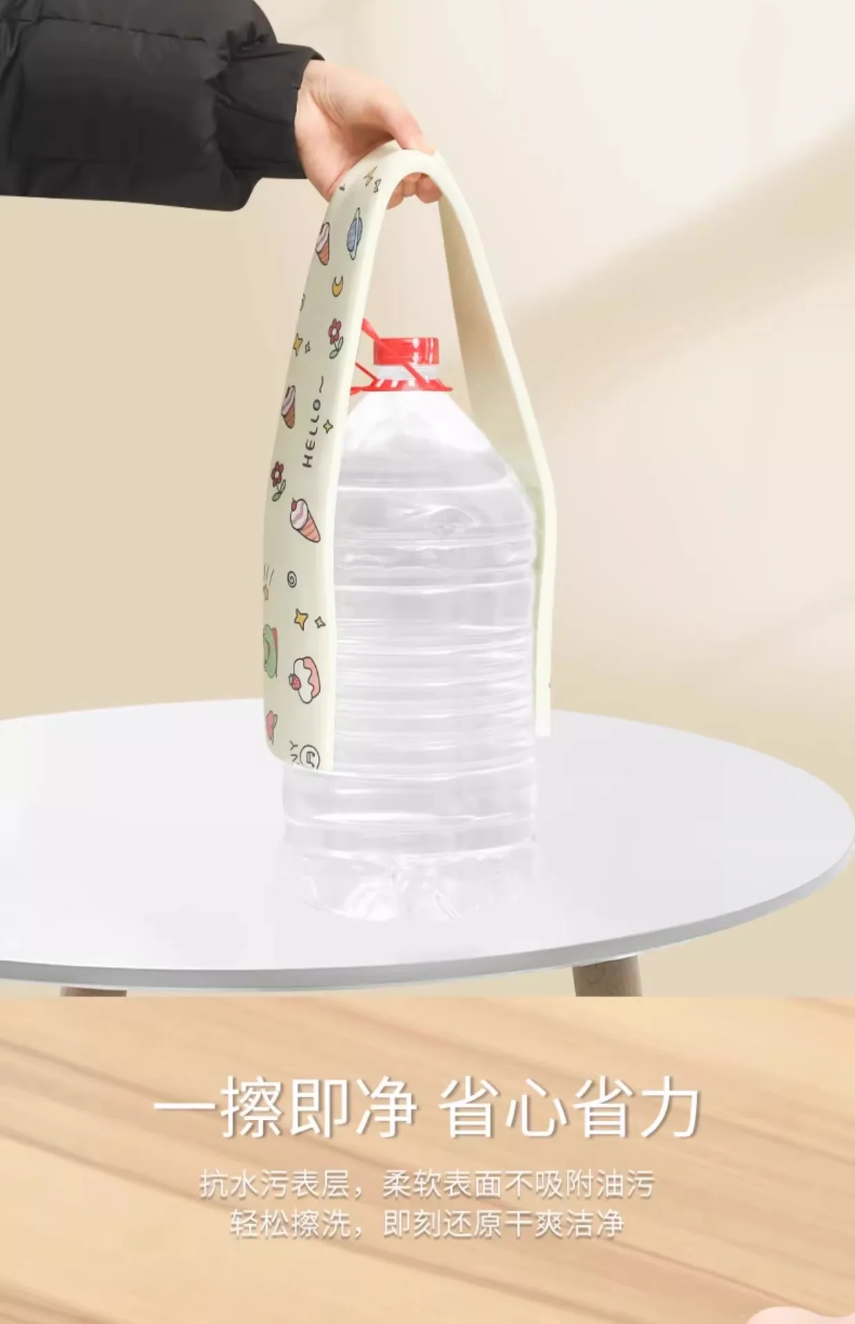 Limpieza de la tira protectora