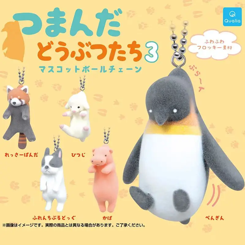 Figura de acción con colgante de peluche Animal Gacha para niños - imagen 4