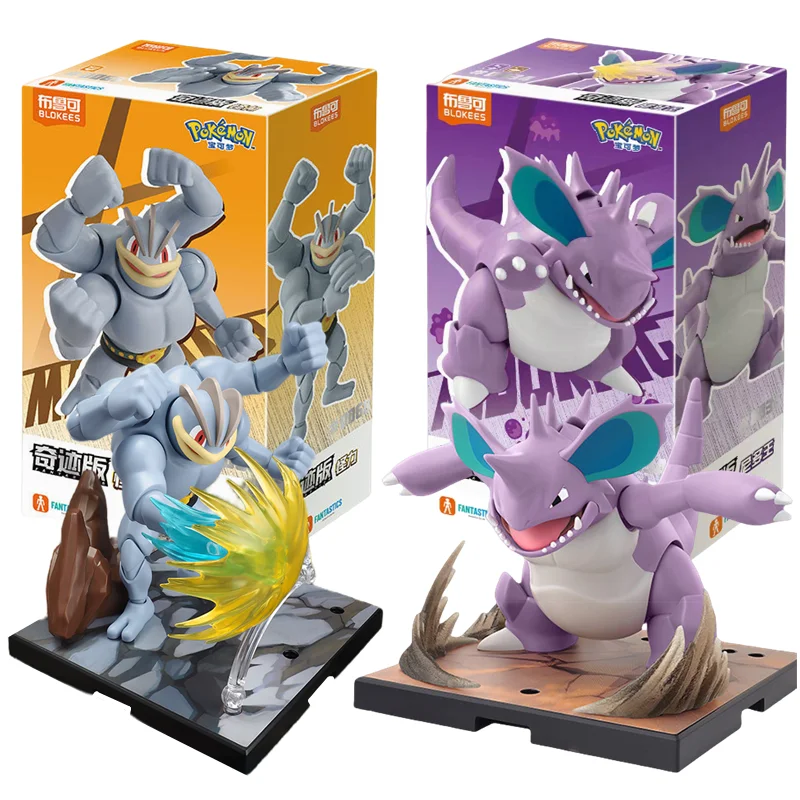 Figuras de Pokémon Blockees Machamp y Nidoking coleccionables