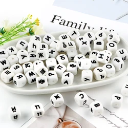 Cuentas con letras para pulseras niños