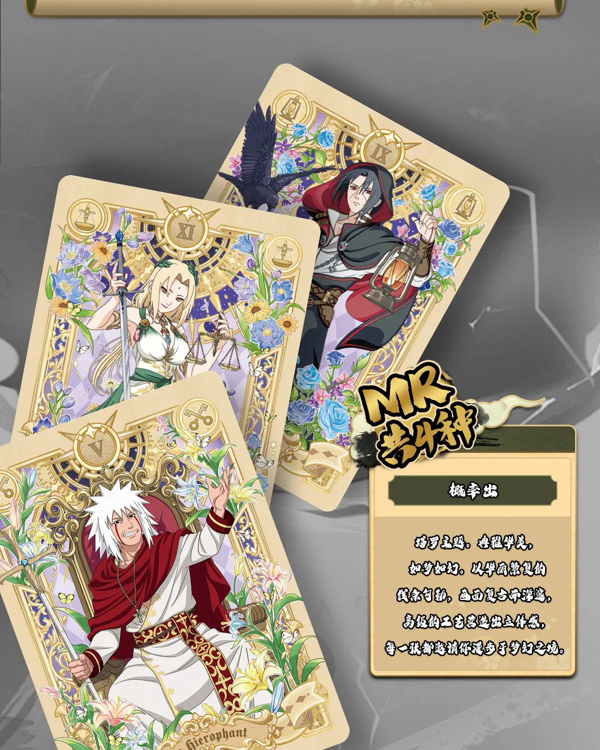 Cartas listas para coleccionar