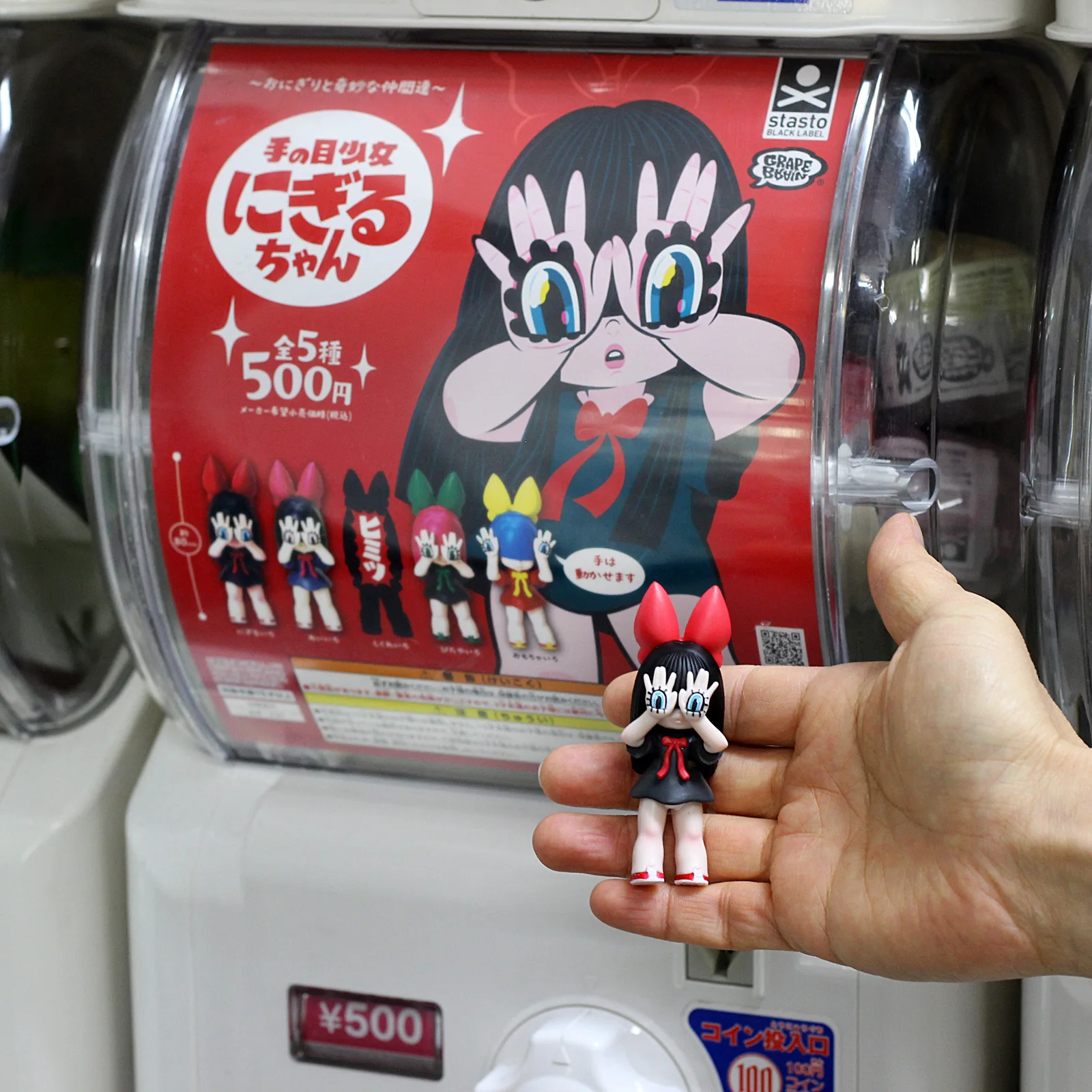 Cápsulas sorpresa Stasto: figuras Gacha Kawaii Onigiri y amigos - imagen 5