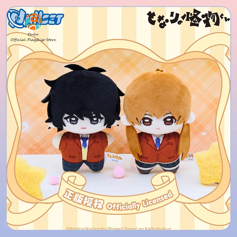 Nullset My Little Monster caja misteriosa de llaveros anime - imagen 2