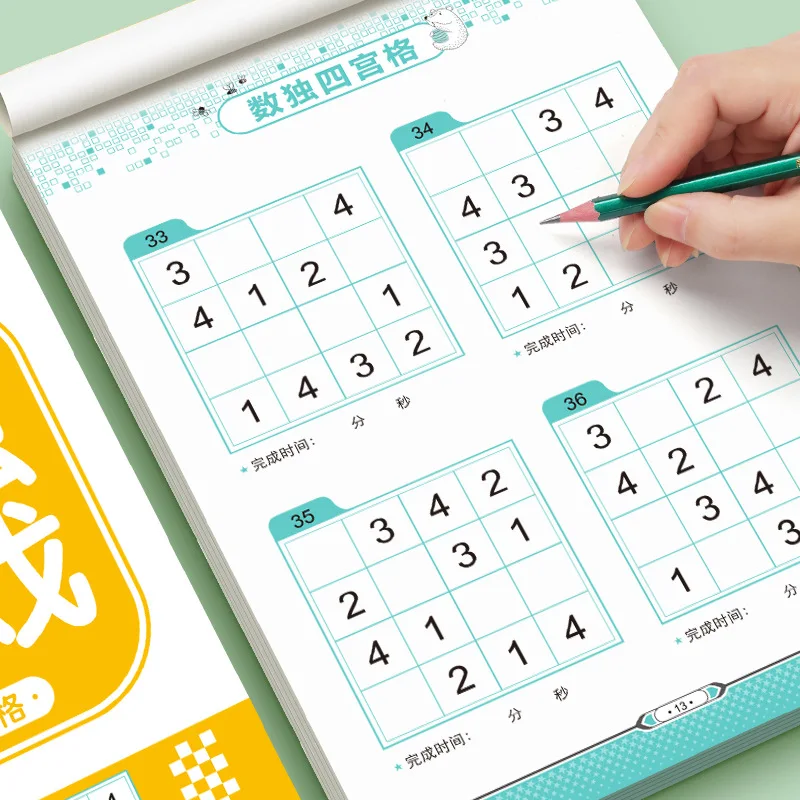 Libro Sudoku infantil de actividades para fomentar la atención - imagen 5