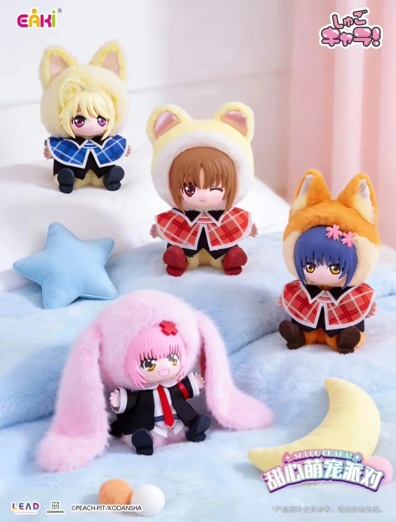 Shugo Chara caja sorpresa de figuras anime para regalar - imagen 4