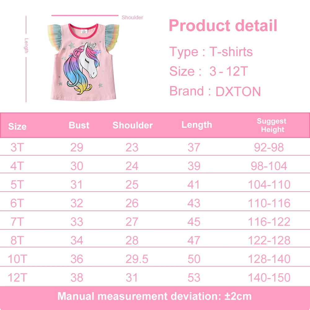 Camiseta infantil con manga voladora de malla