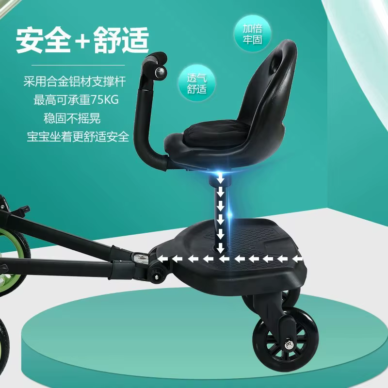 Pedal de asistencia para cochecito con asiento adicional - imagen 4