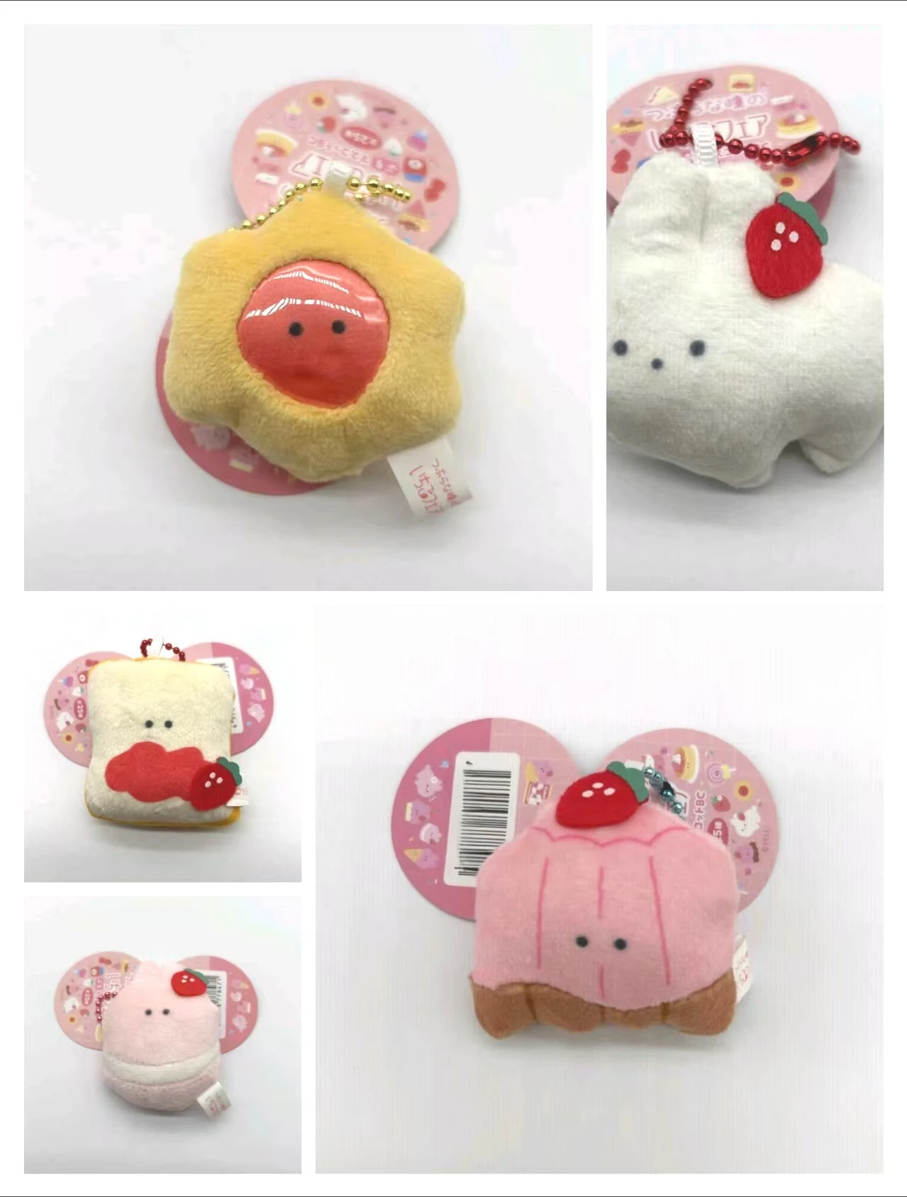 Yell peluche Halloween colgante de mascota con ojos redondos - imagen 2
