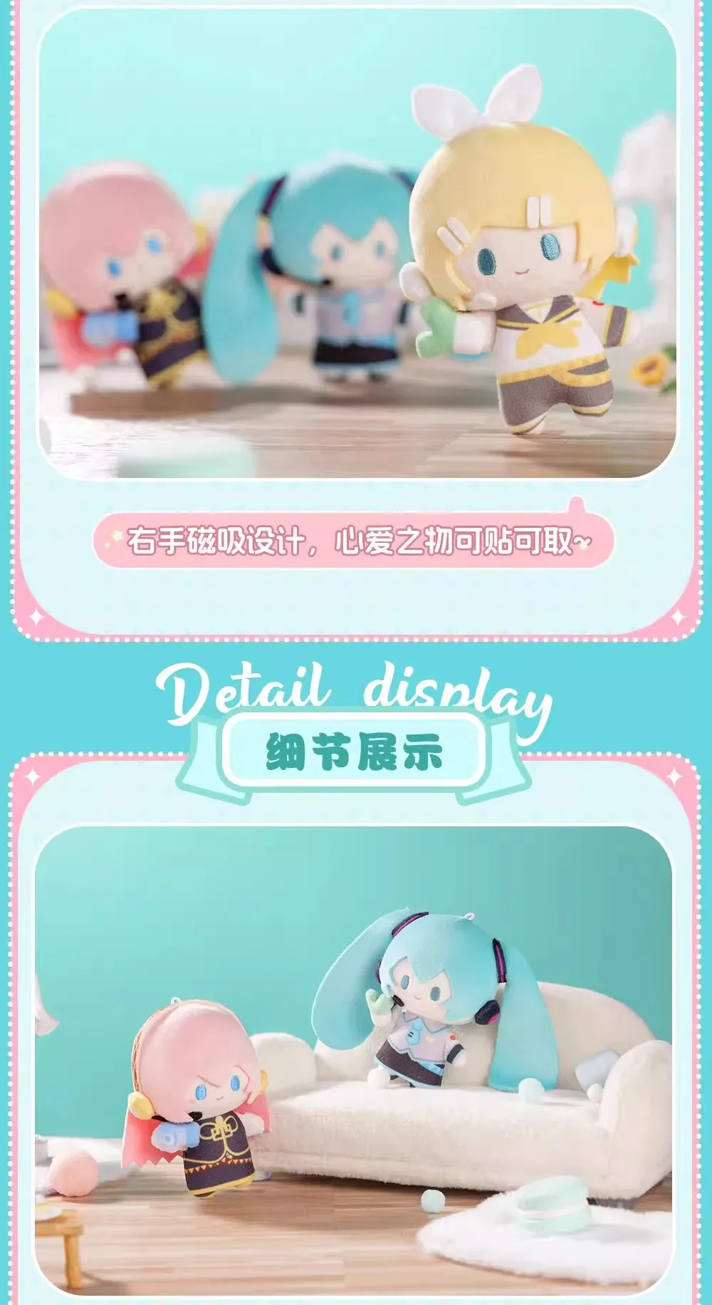 Packaging de la serie con los diseños de cada personaje