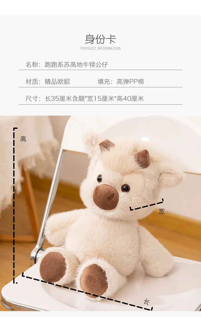 Peluche ternero Hochstein de felpa suave para niños