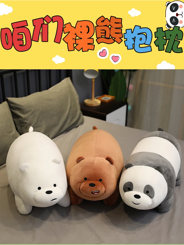 Peluche Grizzly Panda con estética de oso de hielo