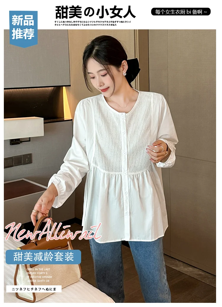 Blusa de maternidad coreana en tono neutro