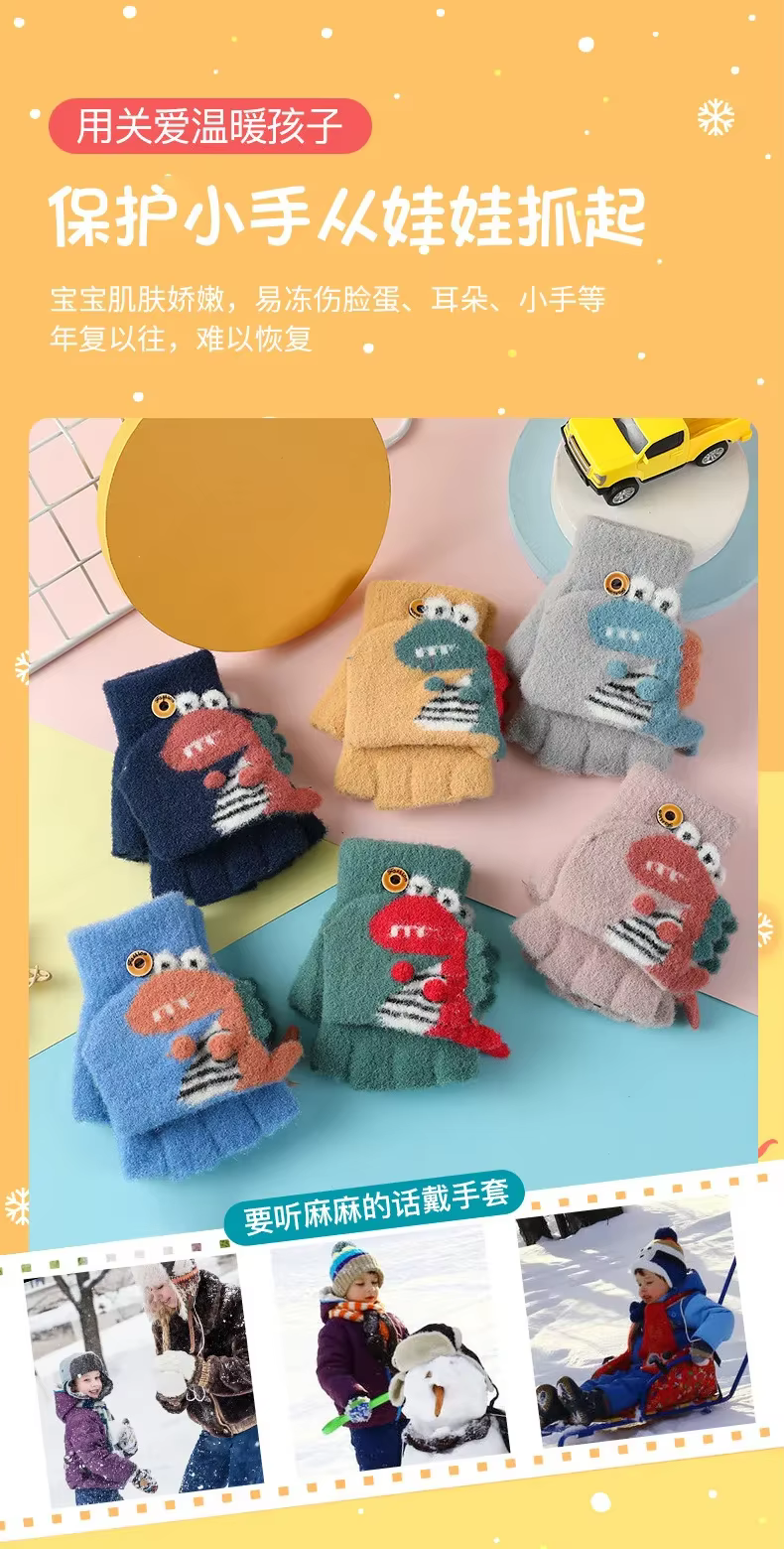 Guantes térmicos con dedo medio