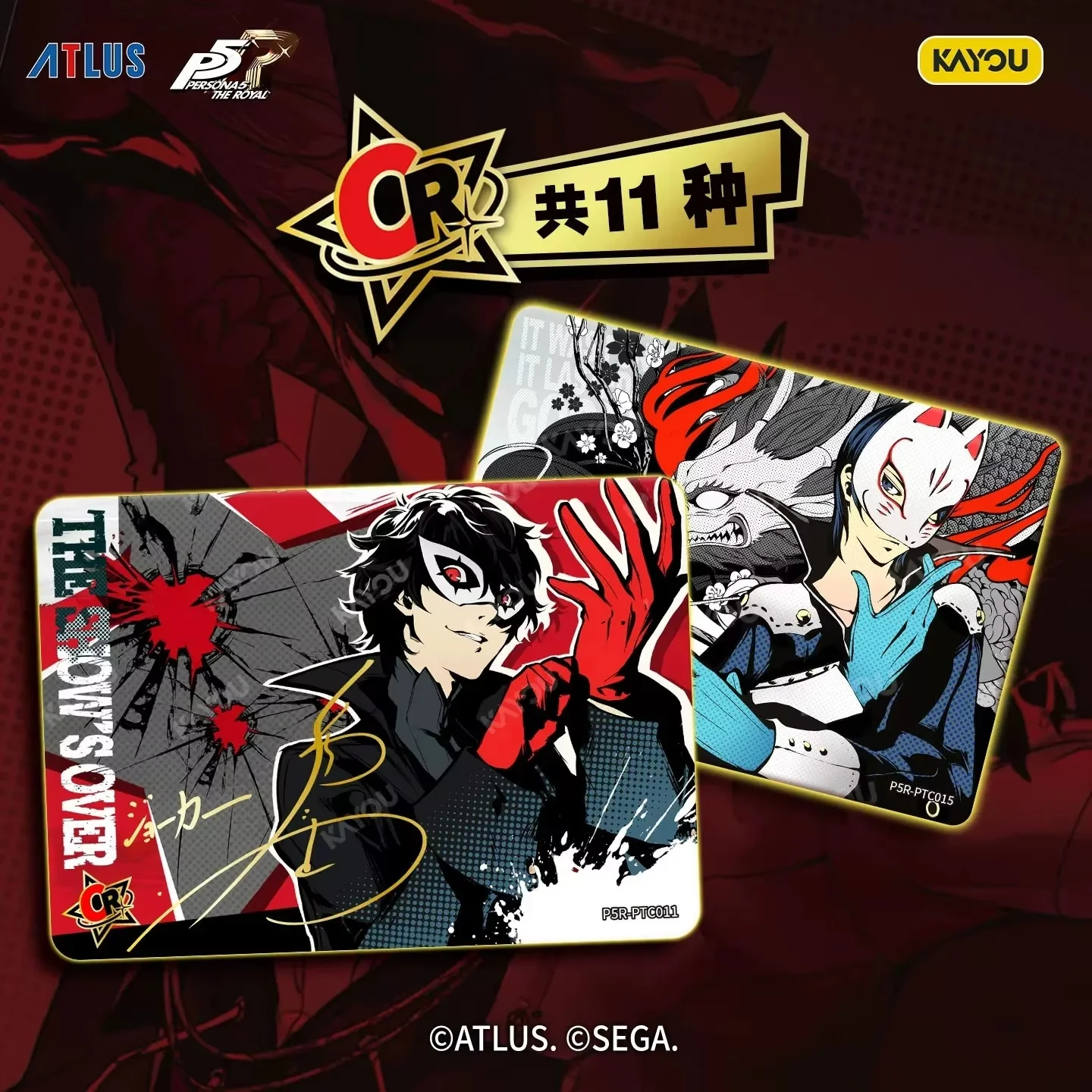 Persona 5 Royal Edition tarjetas coleccionables originales de Fantasma - imagen 3