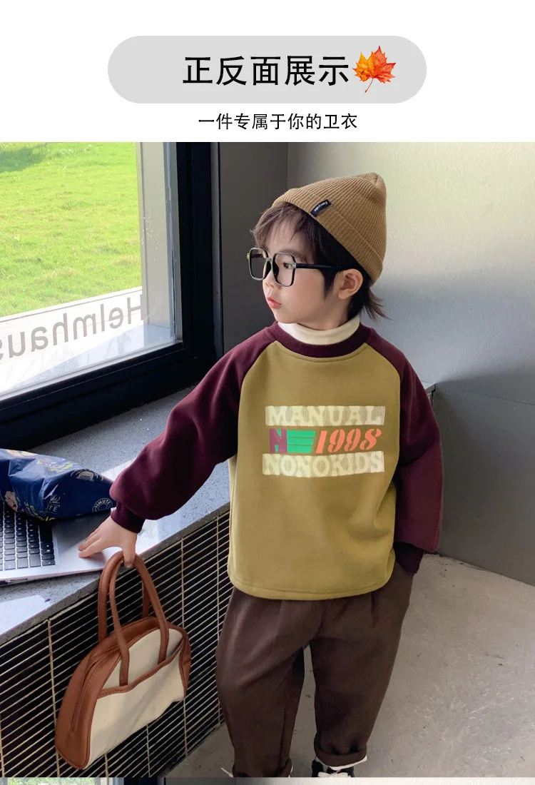 Sudadera acolchada infantil vista frontal