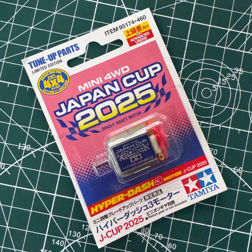Motor original Tamiya 95174 JAPAN CUP 2025 para MINI 4WD