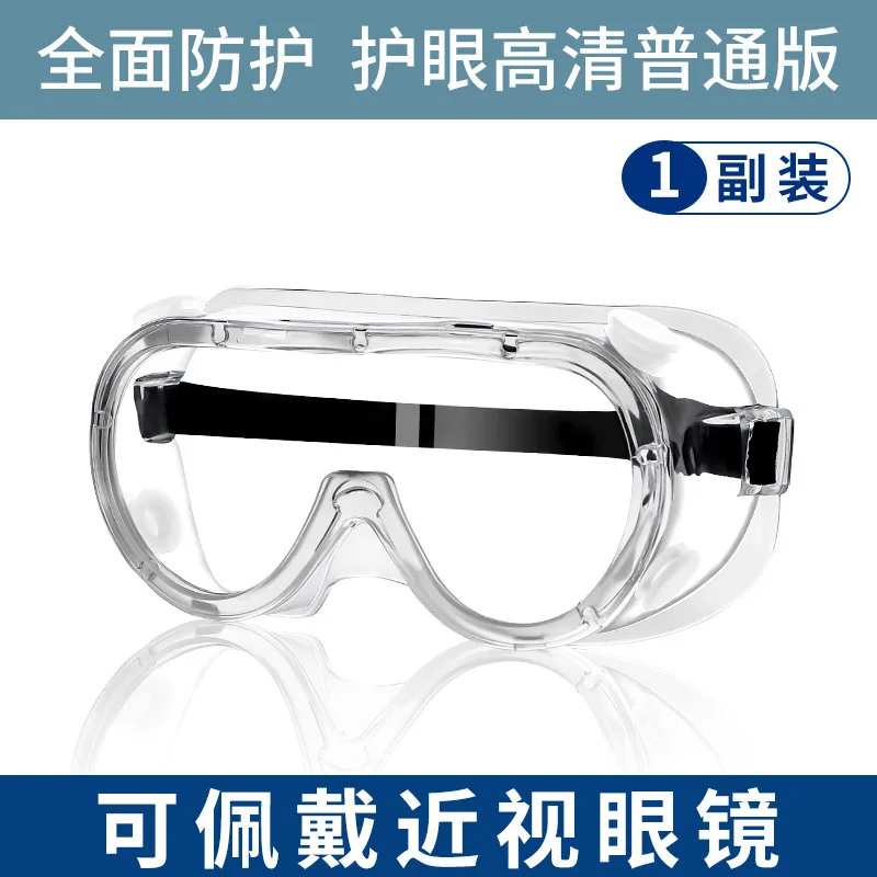 Gafas de seguridad antiempañamiento y a prueba de salpicaduras - imagen 4