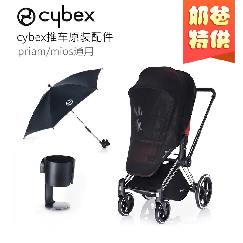 Cyberx Cochecito de bebé con sombrilla, portavasos y mosquitera - imagen 3