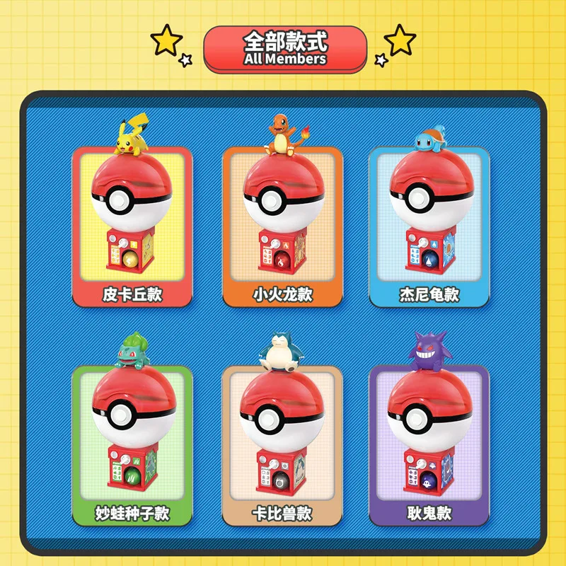 Figura de acción Pokémon en mini cápsula Pikachu - imagen 3