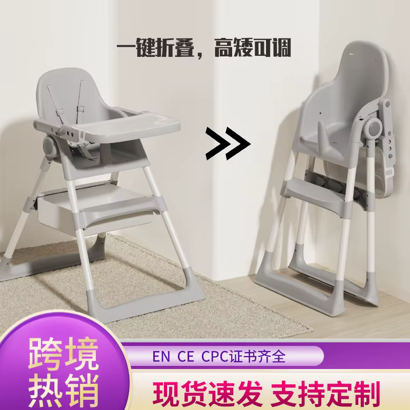 Silla de comedor infantil multifuncional con altura ajustable - imagen 3