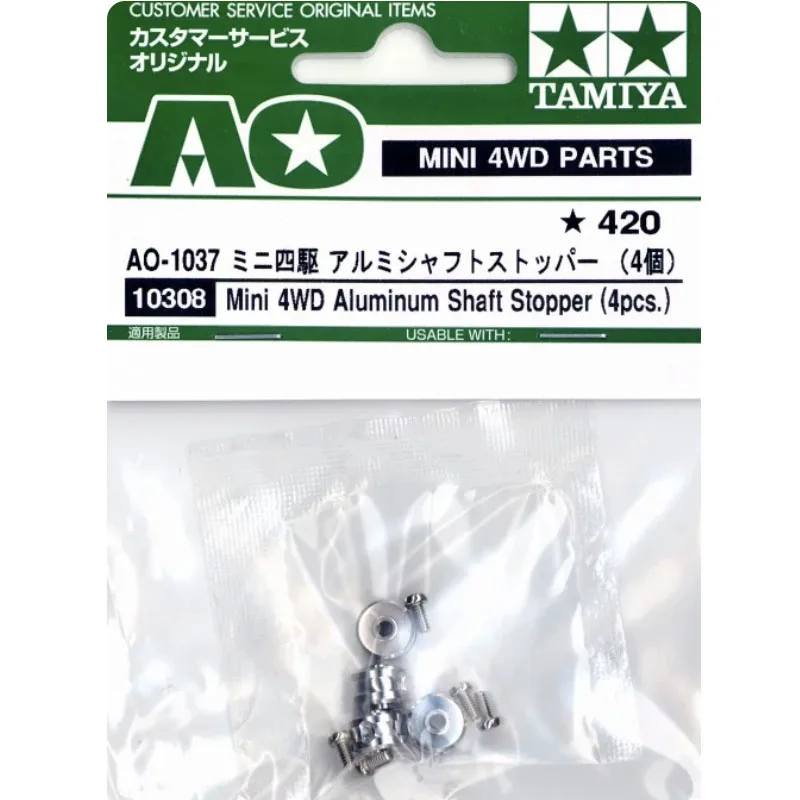 Tope de eje Tamiya para coches Mini 4WD original