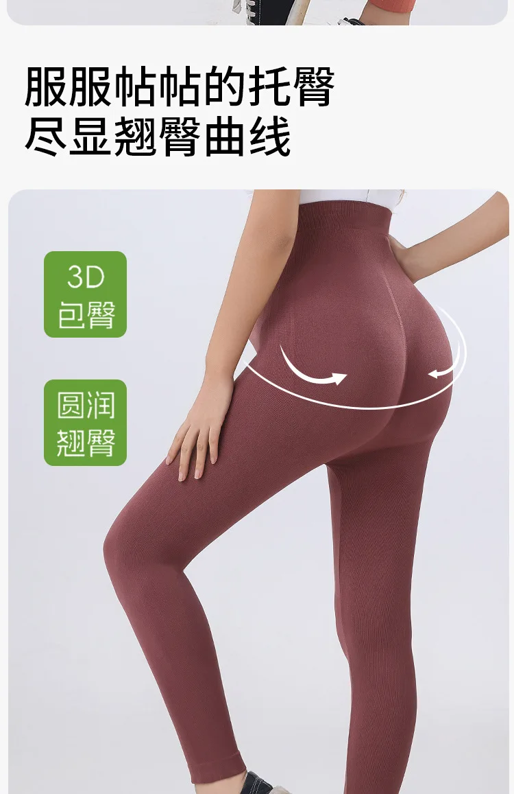 Leggings de yoga embarazadas en color azul, elastancia