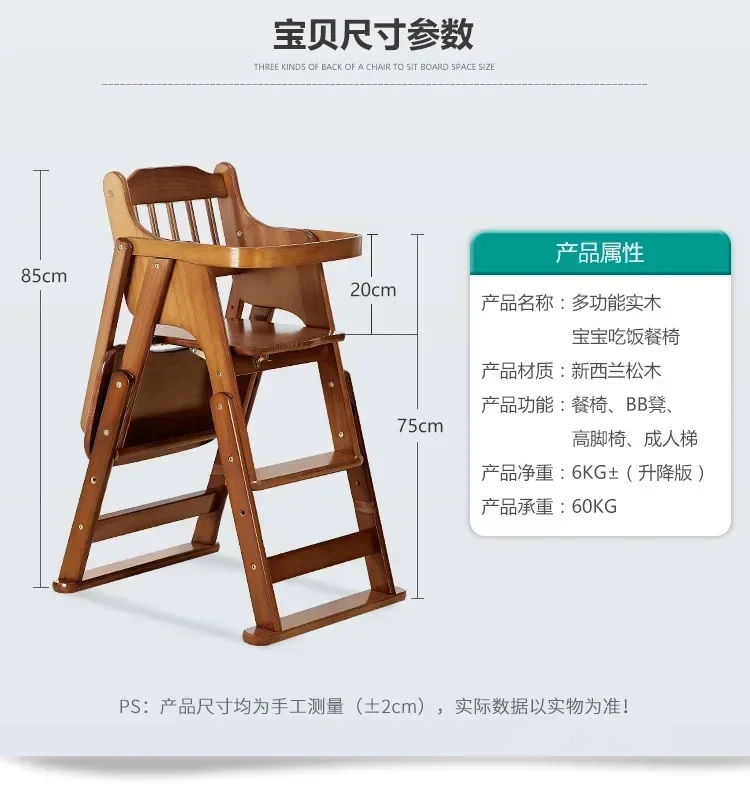 Silla de comedor infantil para el hogar