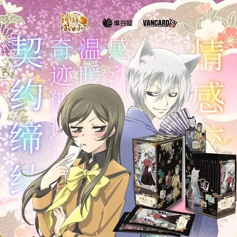 Caja ciega Kamisama Kiss con tarjeta coleccionable Mizuki - imagen 2