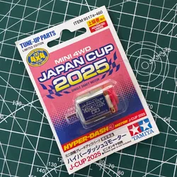 Motor Tamiya para coche de carreras Mini 4WD juguete