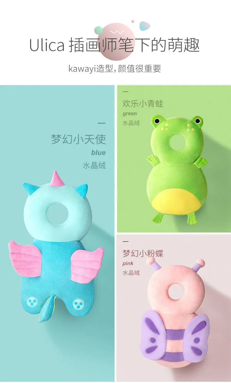 Almohada de seguridad infantil con patrón de dibujos animados en vista lateral