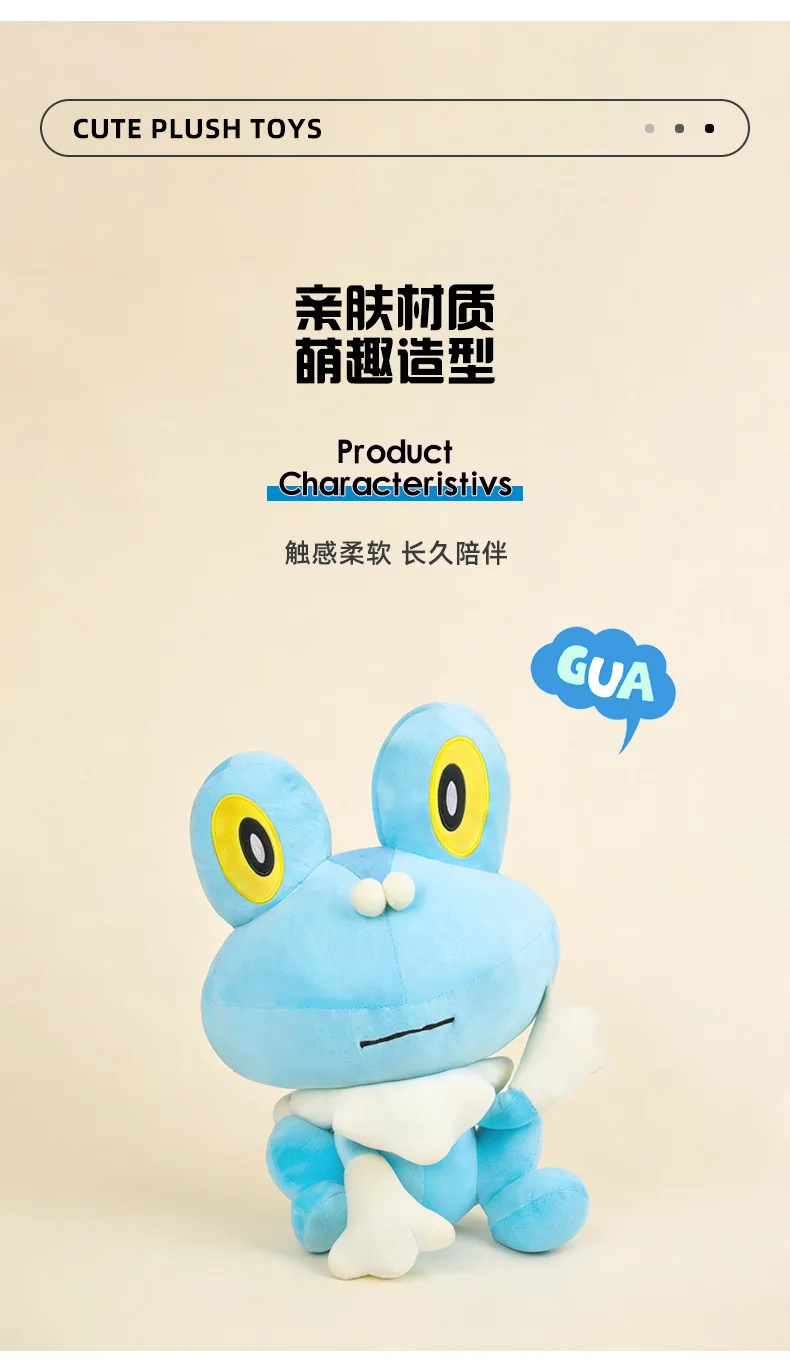 Peluche grande con postura decorativa