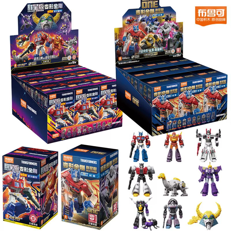 Bloques Blokees Optimus Prime y Megatron Transformers One para niños - imagen 5
