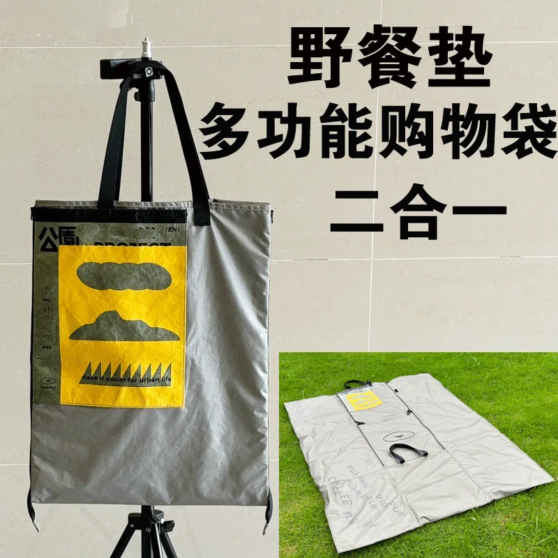 Esterilla de camping impermeable en lona Oxford con cremallera - imagen 5