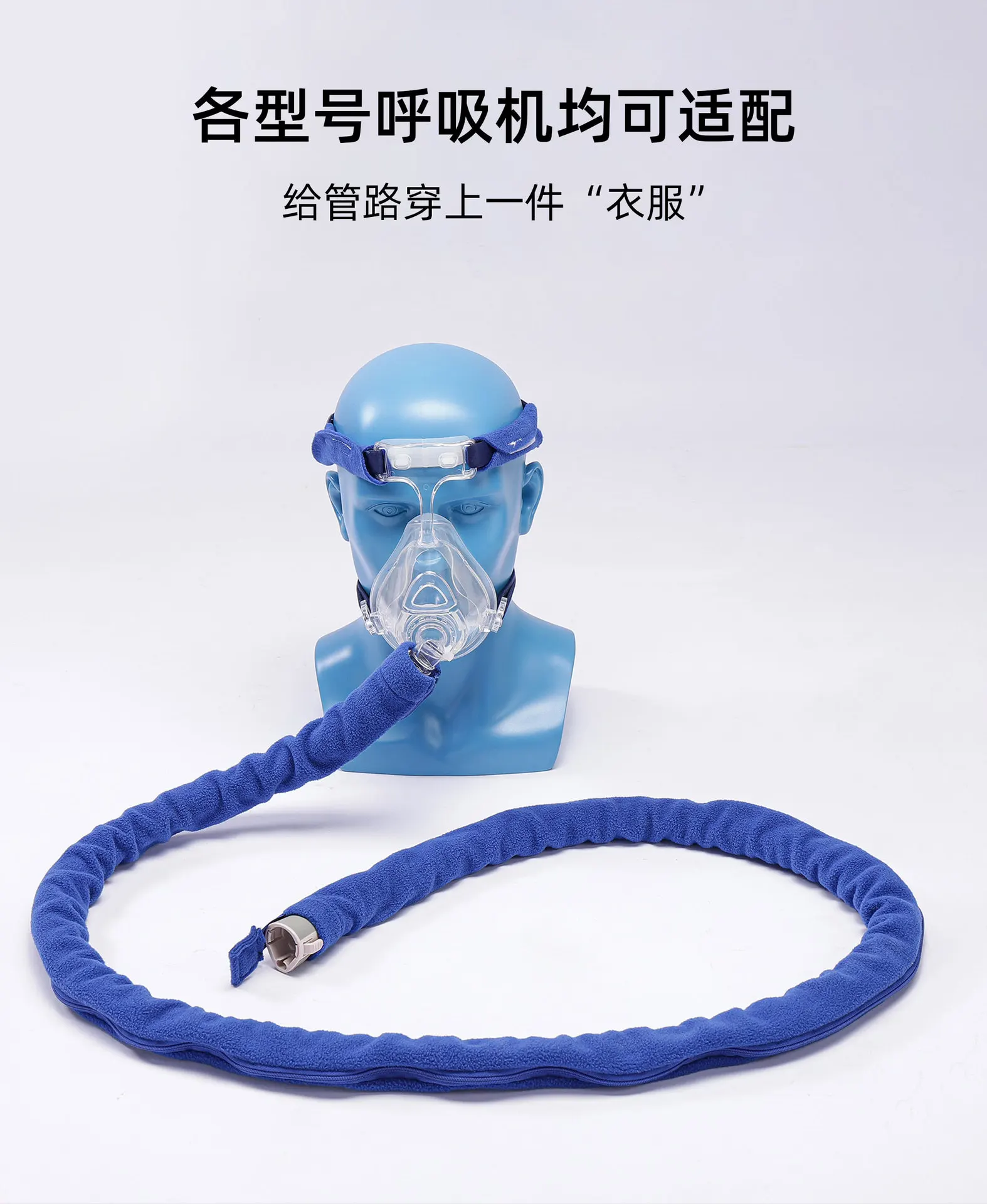 Funda térmica para tubería CPAP anticondensación - imagen 3