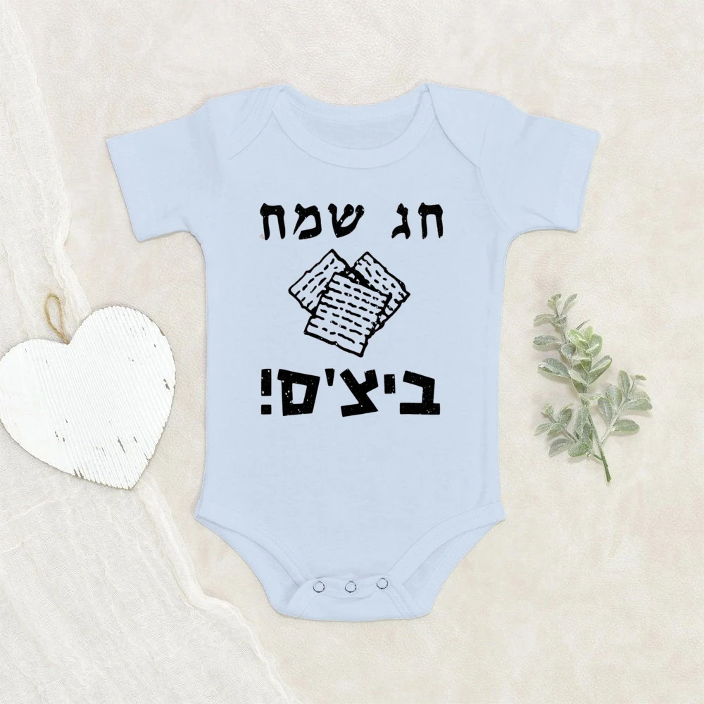 Body de bebé para Pascua – Conjunto unisex, primera puesta festiva