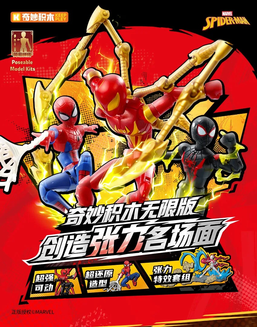 Montaje de bloques Spider-Man estilo superhéroe