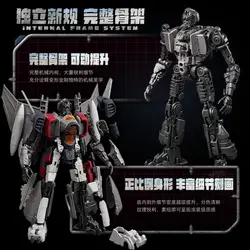 Figura de acción BLOKEES Sentinel Prime Transformación