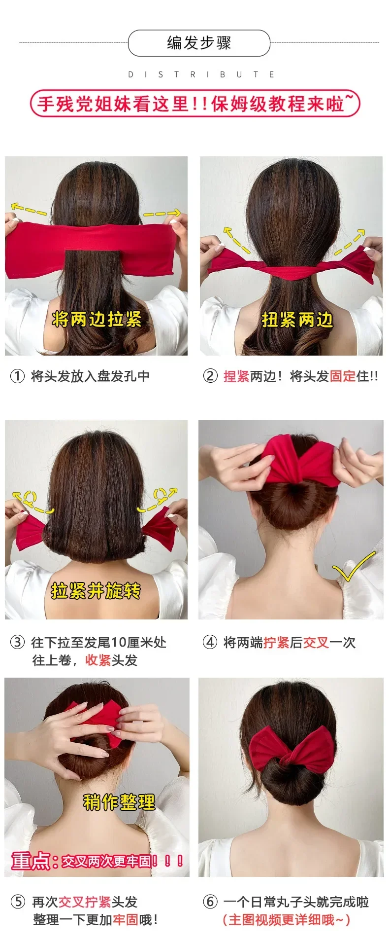 Horquilla decorativa para trenzas