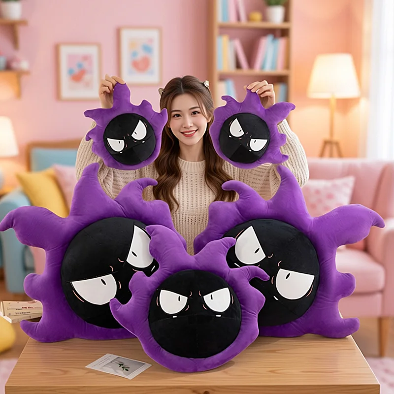 Peluche Pokémon Gastly grande, suave y cómodo para regalo - imagen 2