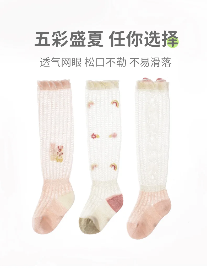 Bebé con calcetines de malla en verano