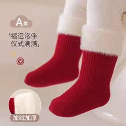 Calcetines para bebé de tubo medio, rojos cálidos, luna llena