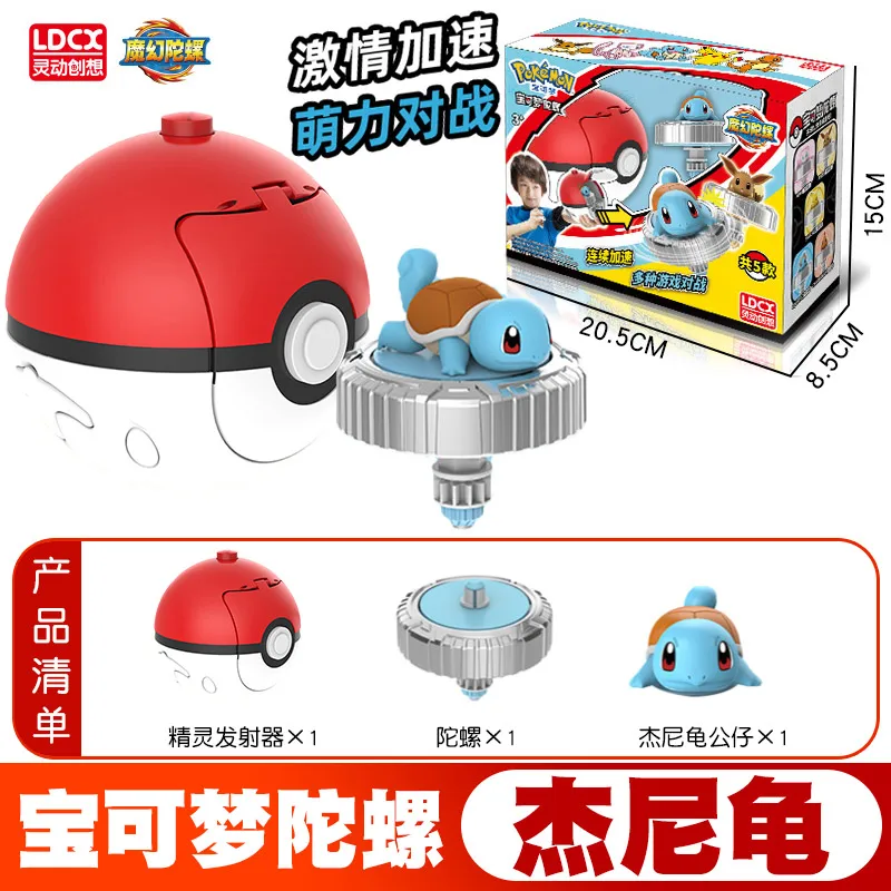 Figura de acción Pikachu Charmander Mewtwo – Pokémon Ball Battle Gyro Toy - imagen 5