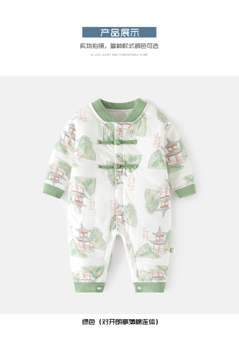 Estampado infantil estilo chino en mono de invierno