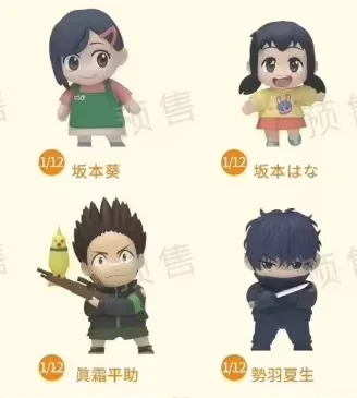 Caja sorpresa de mini figuras de anime Daily Life of Sakamoto - imagen 4